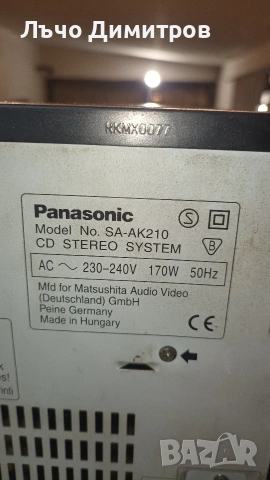 PANASONIC SA-AK210, снимка 7 - Аудиосистеми - 53891086