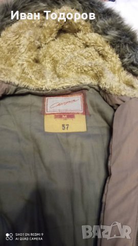 Марково яке., снимка 4 - Якета - 37886257