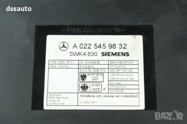 Модул централно заключване Mercedes W220 W215 Keyless Go A0225459832, снимка 2 - Части - 42291820