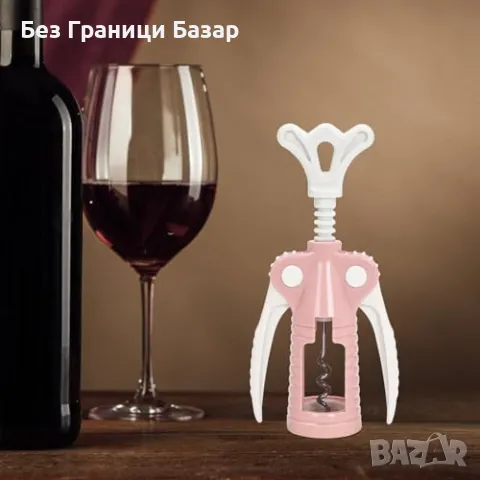 Нов Компактен тирбушон за вино – Идеален за дома, барове и ресторанти, снимка 6 - Други - 49084878