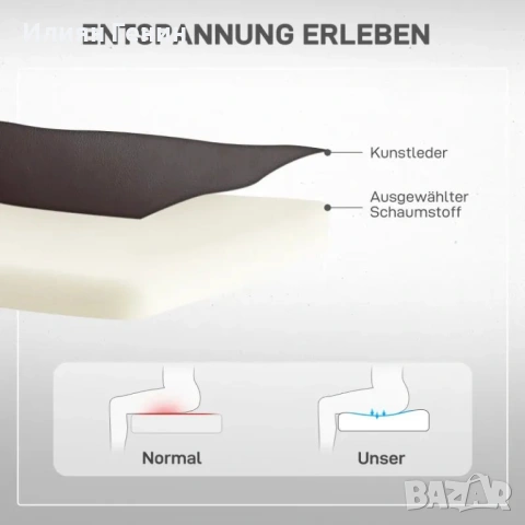 Повдигащ се стол HOMCOM, с регулируема облегалка и асистент за повдигане, снимка 2 - Дивани и мека мебел - 54061436