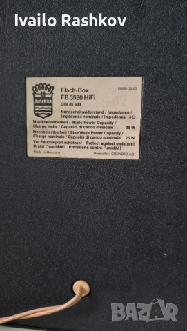 две готини машинки с тонколони , снимка 3 - Ресийвъри, усилватели, смесителни пултове - 51156113