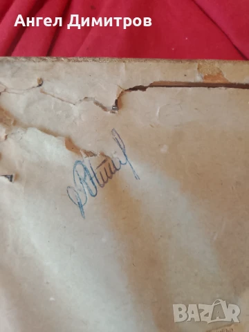 Стара картина смесена техника , снимка 4 - Картини - 51119491