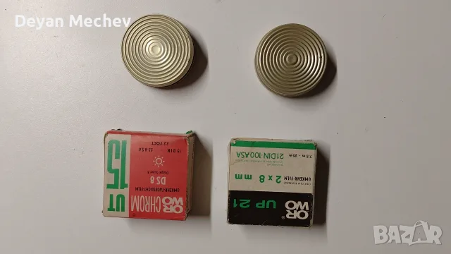 Лот 4 броя ретро киноленти ORWO 8mm и DS8 (Цветни и Ч/Б), снимка 3 - Друго - 56076114