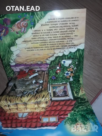 Три броя детски книжки заглавията са, снимка 5 - Детски книжки - 51202023