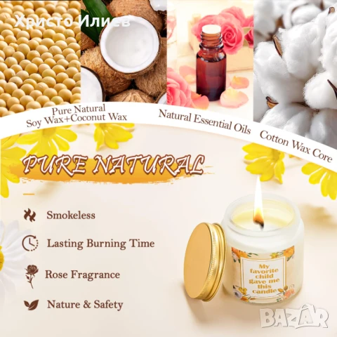 Спа комплект Подаръчна кутия 7 части Термо Чаша Комплект за вана Ароматна Свещ, снимка 5 - Подаръци за жени - 50804057