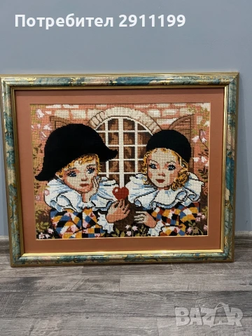 Гоблен с клоуни