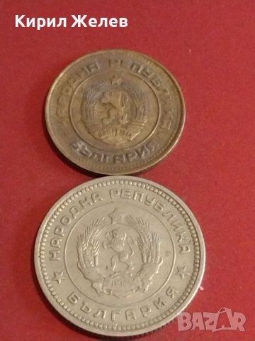 Лот монети 8 броя България от соца различни години и номинали за КОЛЕКЦИЯ ДЕКОРАЦИЯ 37780, снимка 5 - Нумизматика и бонистика - 44363767