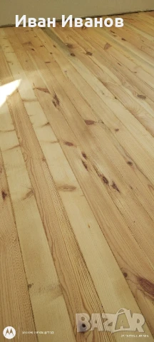 Безпрахово циклене на паркет и дюшеме, снимка 4 - Ремонти на апартаменти - 50571855