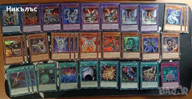 Yu gi oh Cyber dragon deck core