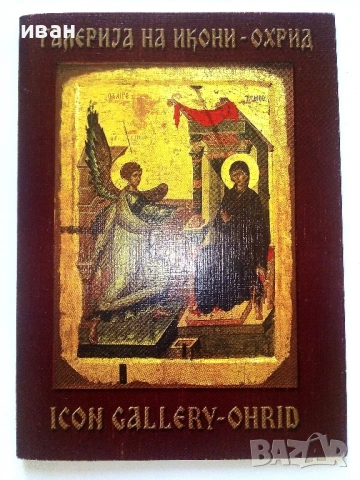 Туристически брошури, снимка 4 - Колекции - 54131391