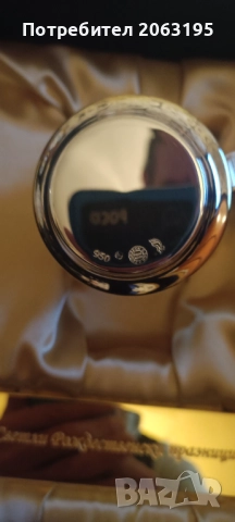 Сребърна чаша , снимка 5 - Колекции - 52918325