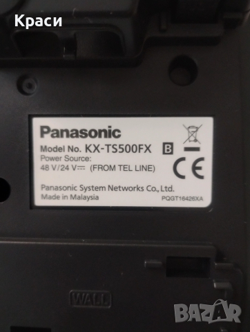 Телефони стационарни, снимка 5 - Стационарни телефони и факсове - 52967994