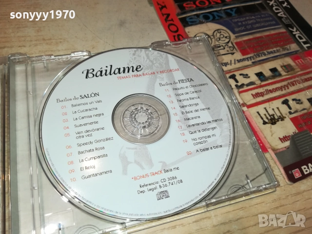 BAILAME NEW CD-ВНОС ОТ ВАЛЕНСИЯ ИСПАНИЯ 1210251128, снимка 4 - CD дискове - 52025380