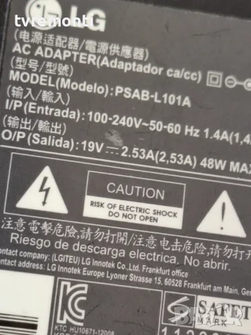 ADAPTER ORIGINAL model, PSAB-L101A, for LG 19V 2.53A, снимка 3 - Части и Платки - 50242843