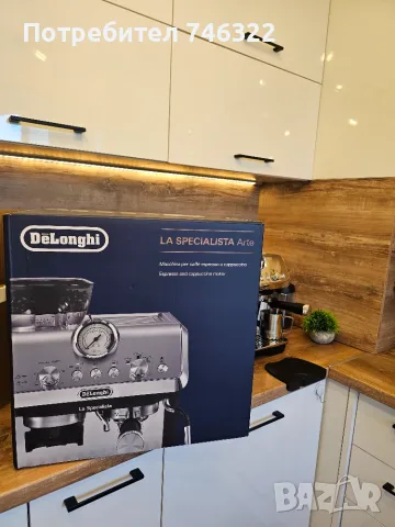 Кафемашина De'Longhi La Specialista Arte , снимка 4 - Кафемашини - 56053679