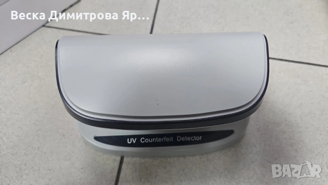 Мултифункционален UV детектор за фалшиви пари AL-09, снимка 7 - Друга електроника - 53074454