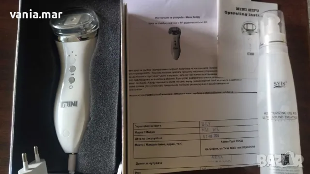 Уред за лифтинг Мини хайфу в гаранция