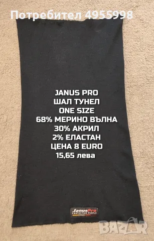 МЕРИНО ВЪЛНЕНИ АКСЕСОАРИ , снимка 2 - Шапки - 56168520