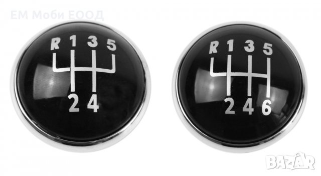 Капаче Капак Капачка за Топка Скоростен Лост VW Golf V Jetta IV Polo 5 и 6 скорости