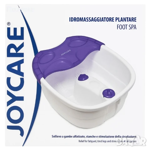 Хидромасажна вана за крака с вибромасаж и защита от пръски JOYCARE, снимка 1