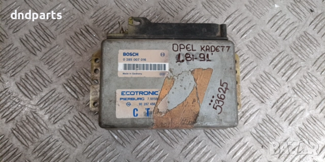 Компютър Opel Kadett 1.8i 1991г. 0285007016	