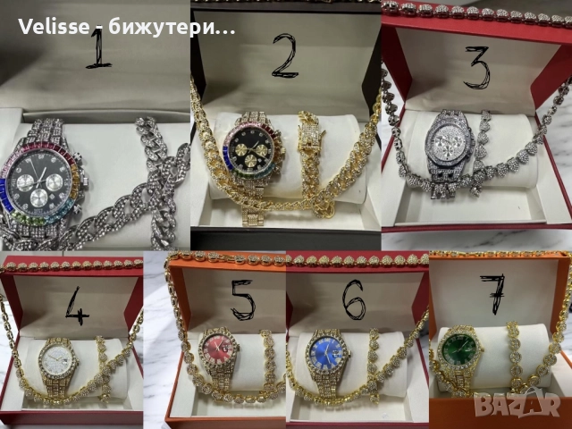 Луксозен комплек бижута,  часовник , гривна и колие