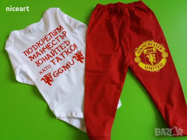 Бодита на Манчестър, снимка 7 - Бодита за бебе - 51333644