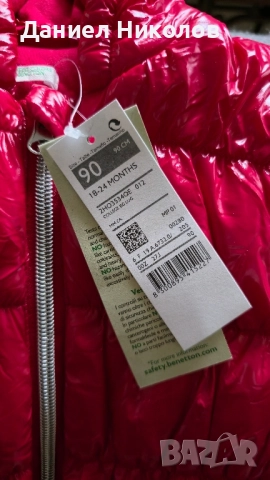 Детско червено яке с качулка United Colors of Benetton, снимка 4 - Детски якета и елеци - 51959308