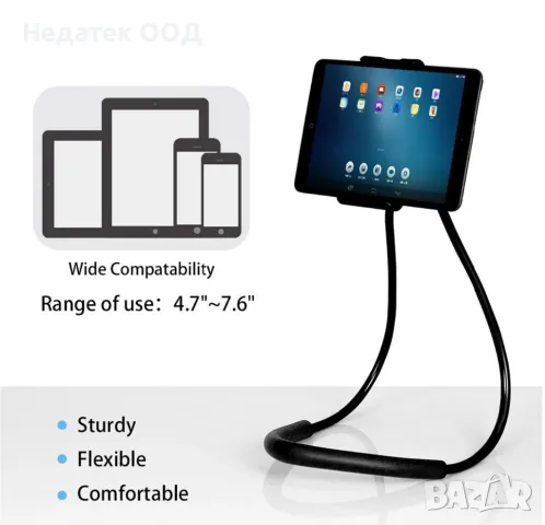 Поставка за мобилен телефон, Регулируема, снимка 4 - Селфи стикове, аксесоари - 47373580