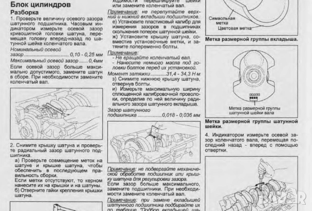 KIA - 6 ръководства за устройство,експлоатация и ремонт /на CD/, снимка 5 - Електронни книги - 52169577