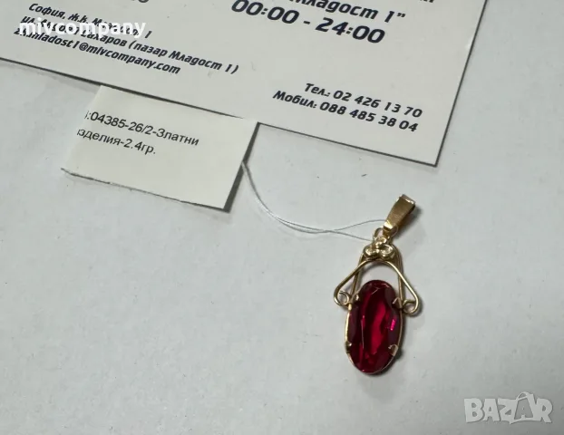 Руска златна висулка 2.40гр.(583), снимка 6 - Колиета, медальони, синджири - 56503469