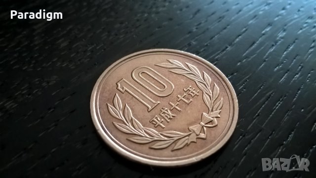 Монета - Япония - 10 йени | 2005г., снимка 1 - Нумизматика и бонистика - 29331312