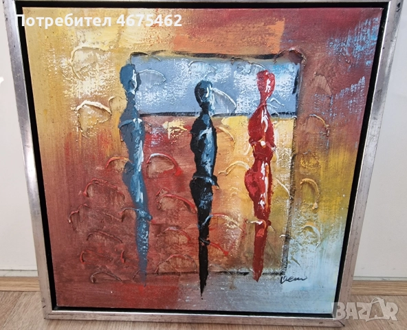 Абстрактен живопис на шведски художник