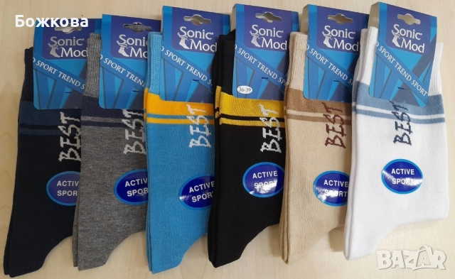 Български чорапи, снимка 10 - Дамски чорапи - 51546863