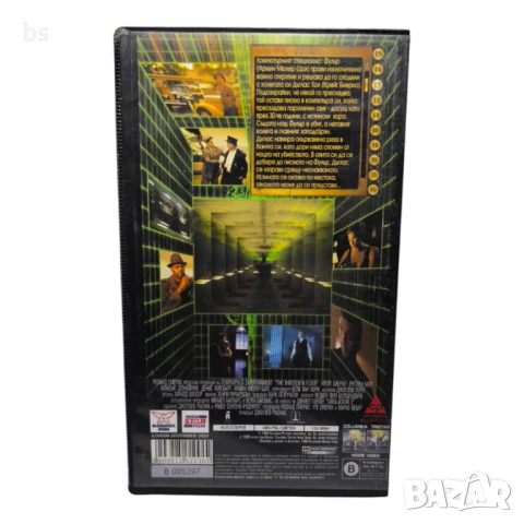 Тайнственият етаж - видео касета , снимка 2 - Екшън - 40711382