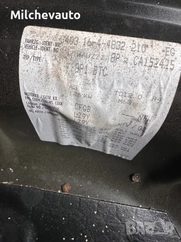 Audi a3 2.0tdi a line на части / Ауди а3 2.0тди с лайн , снимка 12 - Автомобили и джипове - 48707770