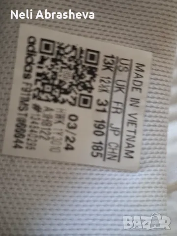 Маратонки Adidas за момче , снимка 4 - Детски маратонки - 56549348