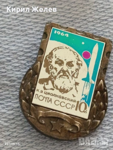 Лот значки 10 броя стари редки КРАСНОДАР, МУРМАНСК, БУРГАС 26994, снимка 9 - Колекции - 50874562