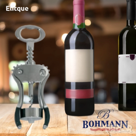 Тирбушон с отварачка Bohmann  от неръждаема стомана, снимка 8 - Други - 52816219