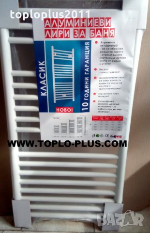 Двупътен вентил за ел. задвижка 3/4’’ и 1’’, снимка 17 - Радиатори - 29994098