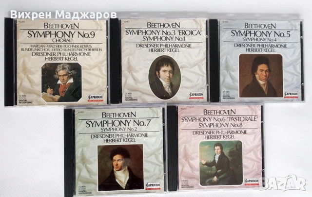 Продавам пълен комплект 5 компактдиска с всички симфонии на Бетовен (№1–9), снимка 4 - CD дискове - 53918554