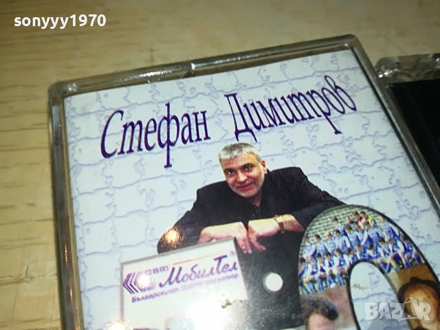 СТЕФАН ДИМИТРОВ-САМО ЛЕВСКИ-ОРИГИНАЛНА КАСЕТА 1705231655, снимка 4 - Аудио касети - 40736113