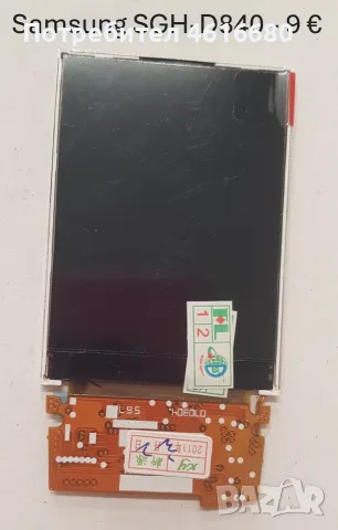 Дисплей за Samsung C520,D520,D800,X400,E700,E715,E310,P300,T100,S3500,S7230,S6802,U700,D840,F480,T50, снимка 17 - Резервни части за телефони - 56222677