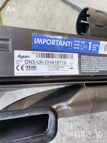 Прахосмукачка - Dyson DC 40 / 1100 W, снимка 6 - Прахосмукачки - 36726658