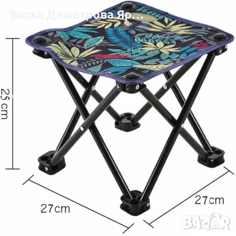 Преносима сгъваема табуретка за къмпинг, туризъм, риболов, плаж, снимка 5 - Други стоки за дома - 50038626