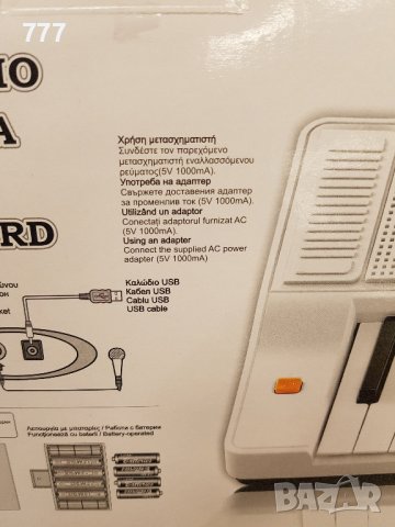 детска йоника, снимка 8 - Музикални играчки - 44198806