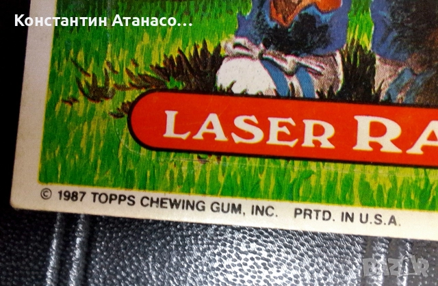 Стари картинки от дъвки-стикери, снимка 4 - Колекции - 52616099