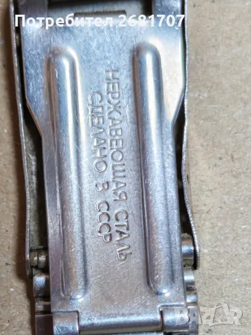 позлатен часовник Poljot, снимка 7 - Мъжки - 56330612