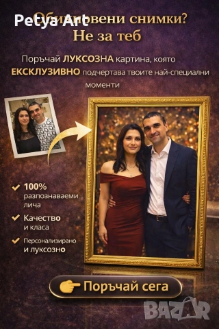 Персонални дигитални карикатури по твоя идея, снимка 4 - Картини - 53167568